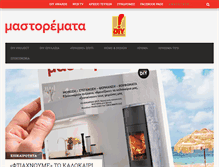 Tablet Screenshot of mastoremata.gr